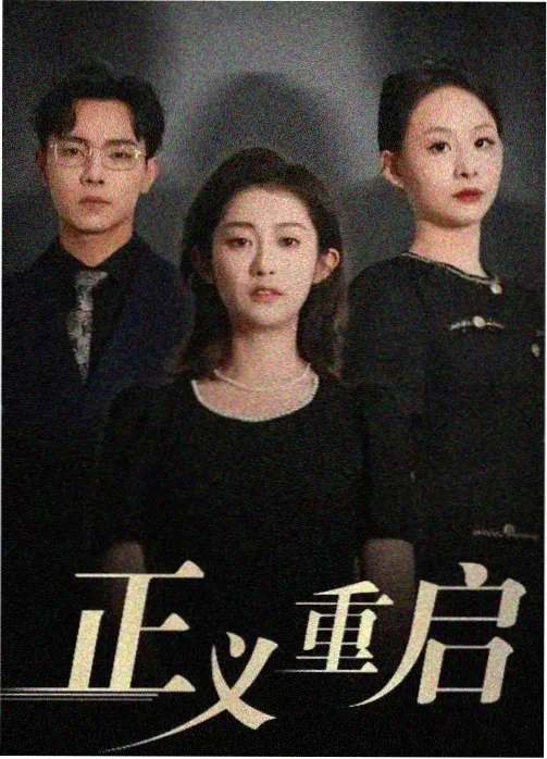 片库条目详情配图